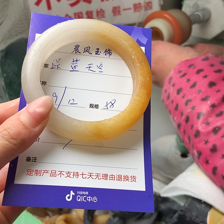 淡***空石英质玉未镶嵌手镯