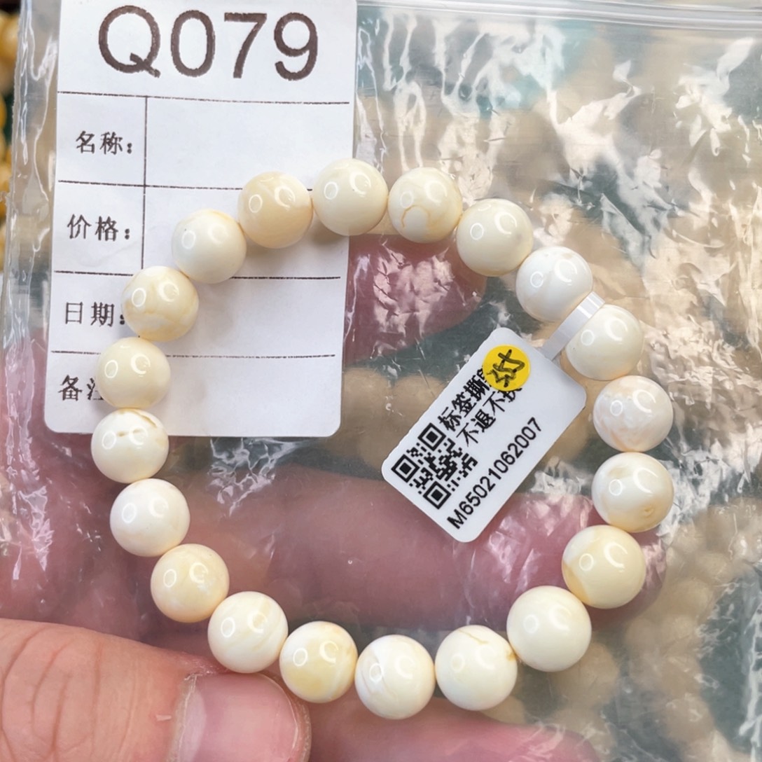 未镶嵌琥珀珠宝奇石