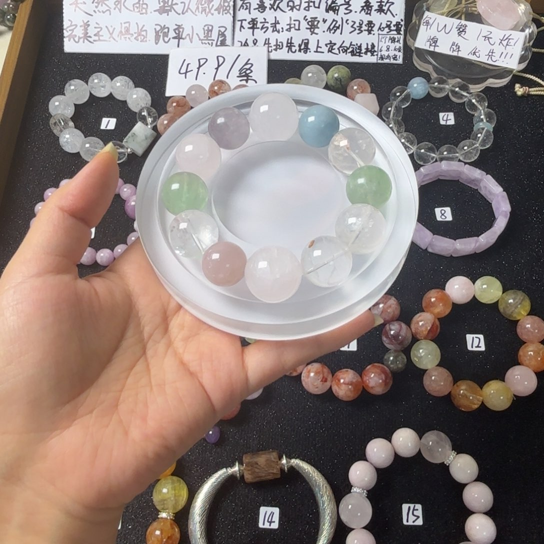 嗯***哼未镶嵌水晶手链085号多宝