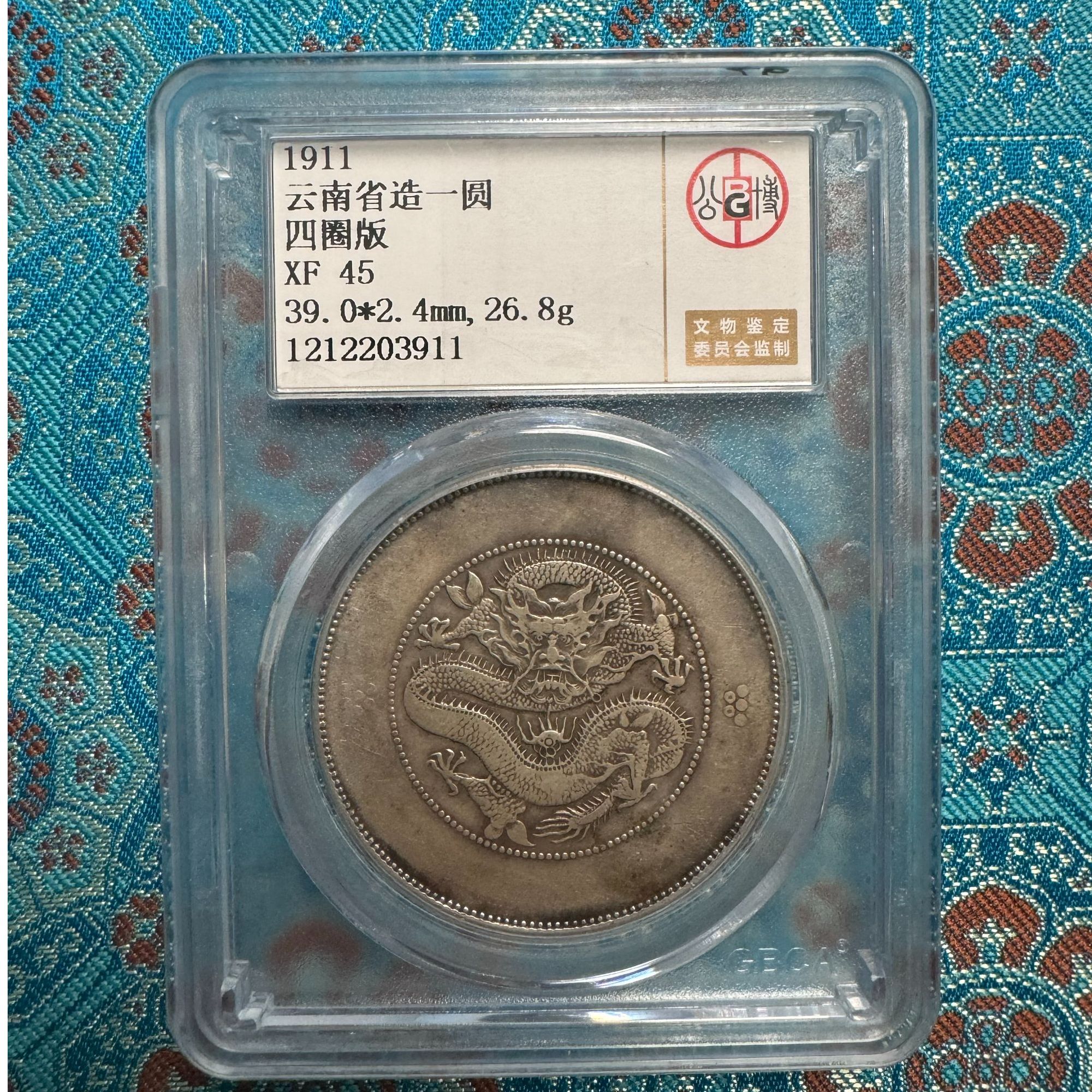 云南龙一圆四圈版XF45 1212203911