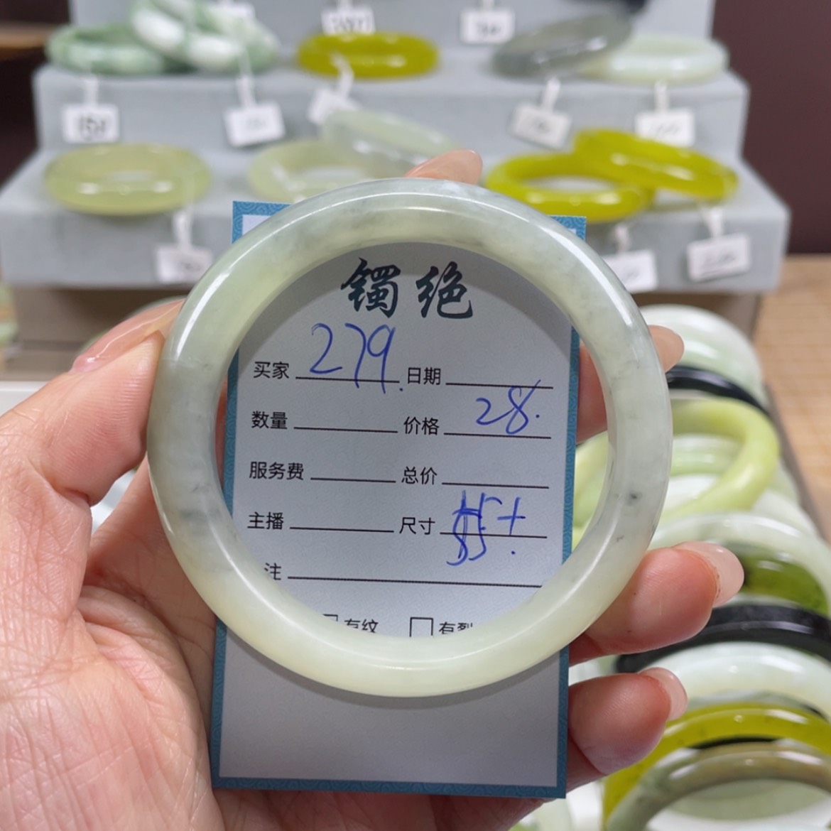 【闪购商品】蛇纹石玉手镯未镶嵌