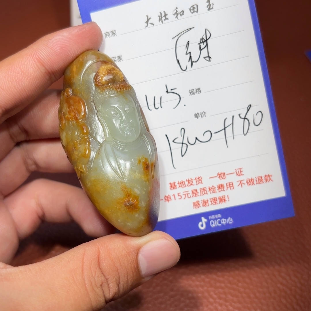 未镶嵌和田玉挂件厨****链