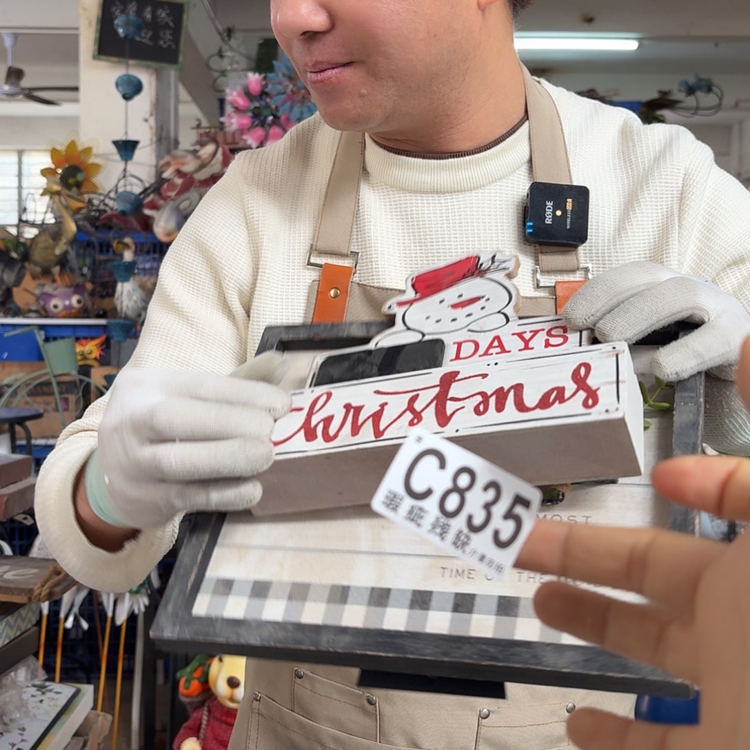 核桃木/黑胡桃（胡桃木）