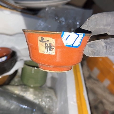 瓷片国营厂库存17