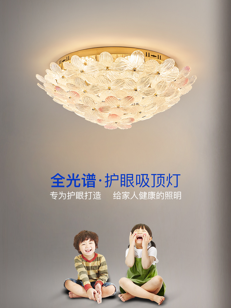 法式轻奢卧室灯现代简约奶油风温馨浪漫花朵吸顶灯设计师房间灯具