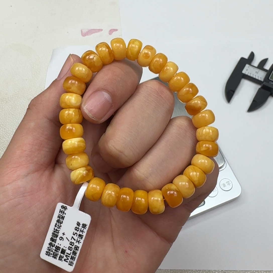 蜜蜡珠宝奇石未镶嵌837