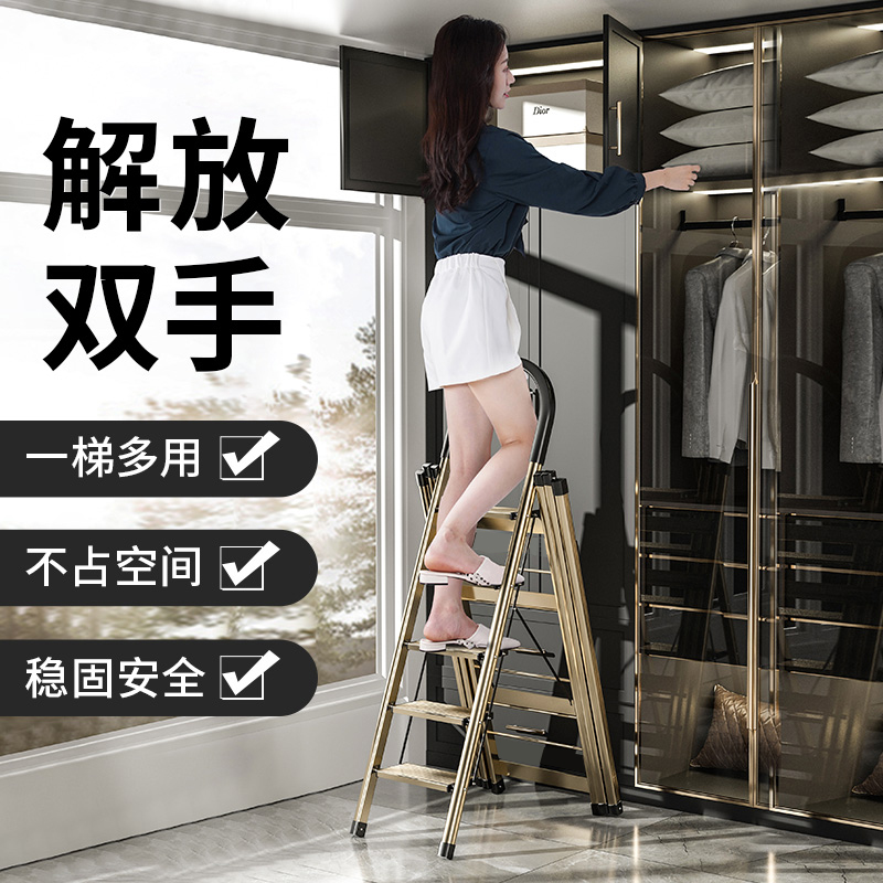 肯泰家用户外折叠梯伸缩梯人字梯子晾衣架两用梯铝合金梯子晒被子