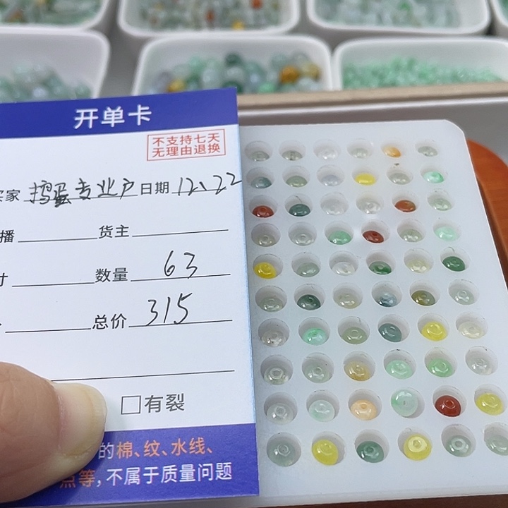 未镶嵌手链翡翠捣***户