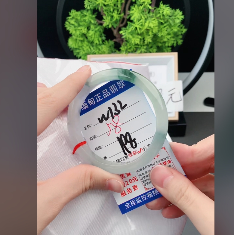 W132缅甸翡翠手镯处理198/条【一物一证】实物以直播间为准