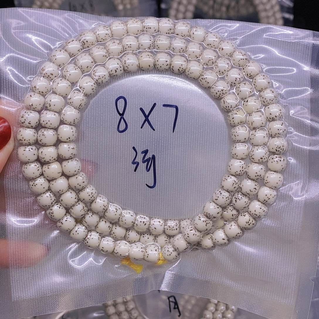 【闪购商品】星月菩提手串阿**?星月菩提