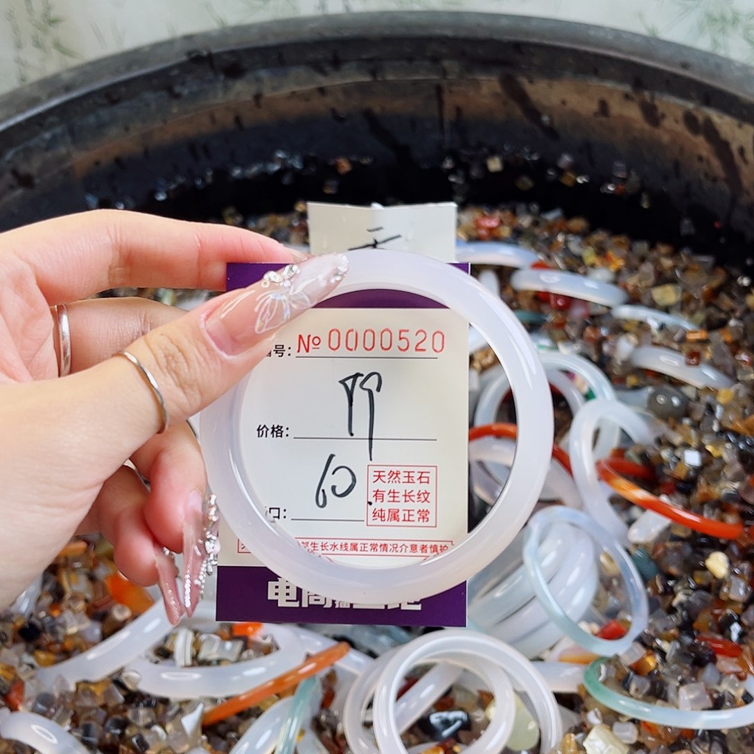 玛瑙/玉髓手镯未镶嵌520