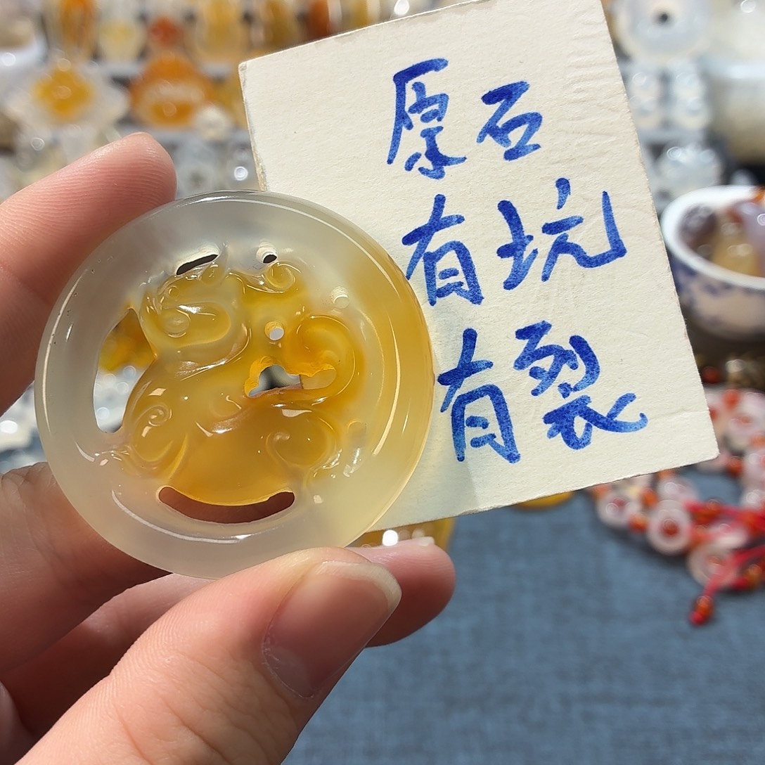 玛瑙/玉髓未镶嵌吊坠(不含链)