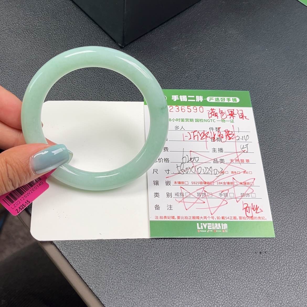 【闪购商品】翡翠手镯（圆镯）未镶嵌多人 