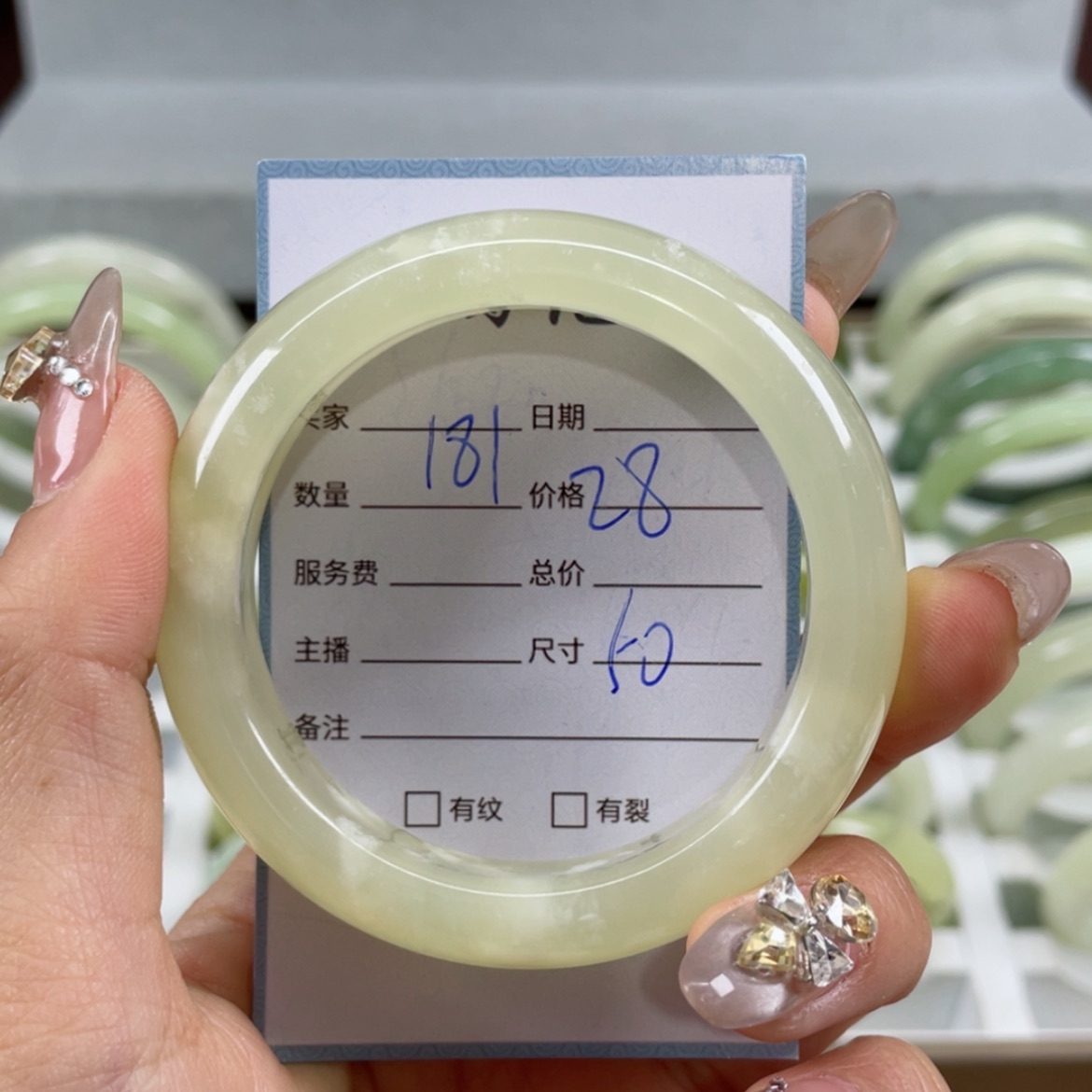 【闪购商品】蛇纹石玉手镯未镶嵌