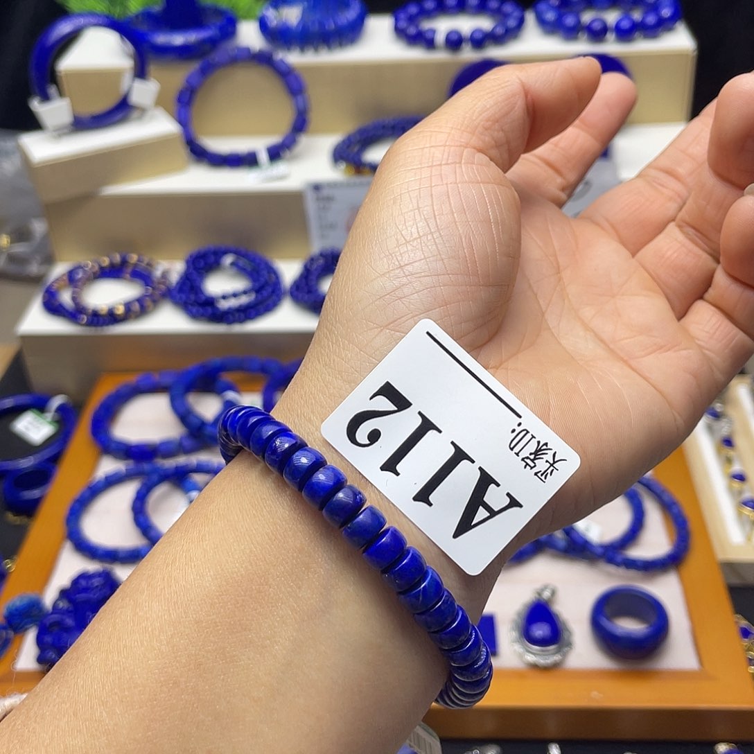 青金石手链8mm未镶嵌