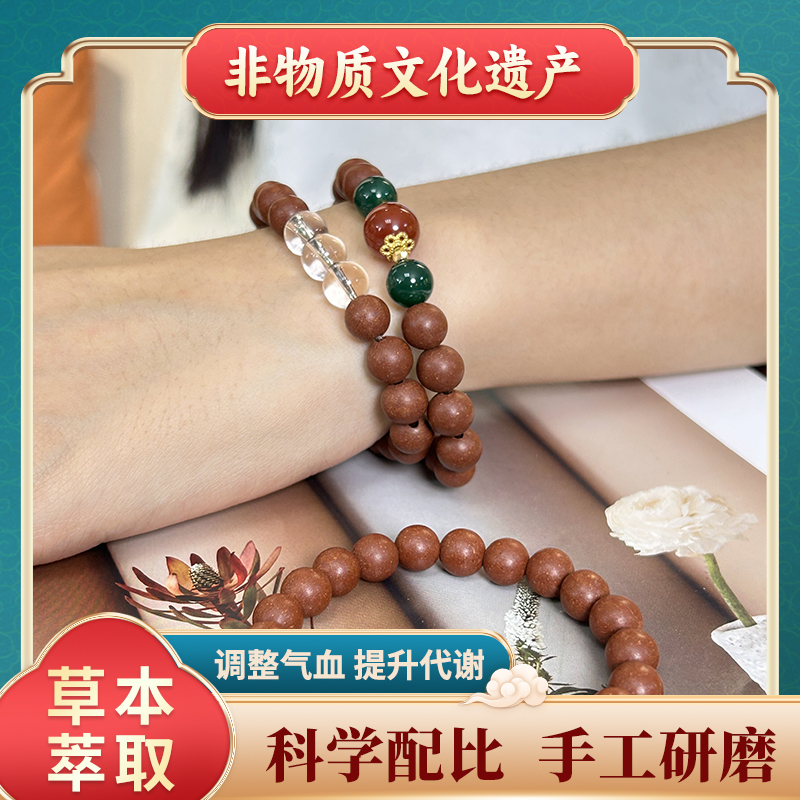 【红麝香】复古红珠手串缀绿玉红饰中式美学戴出东方美