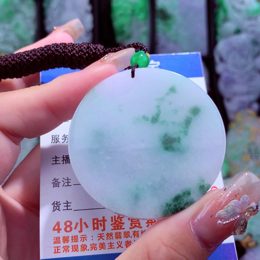 【闪购商品】翡翠颈饰未镶嵌挂件
