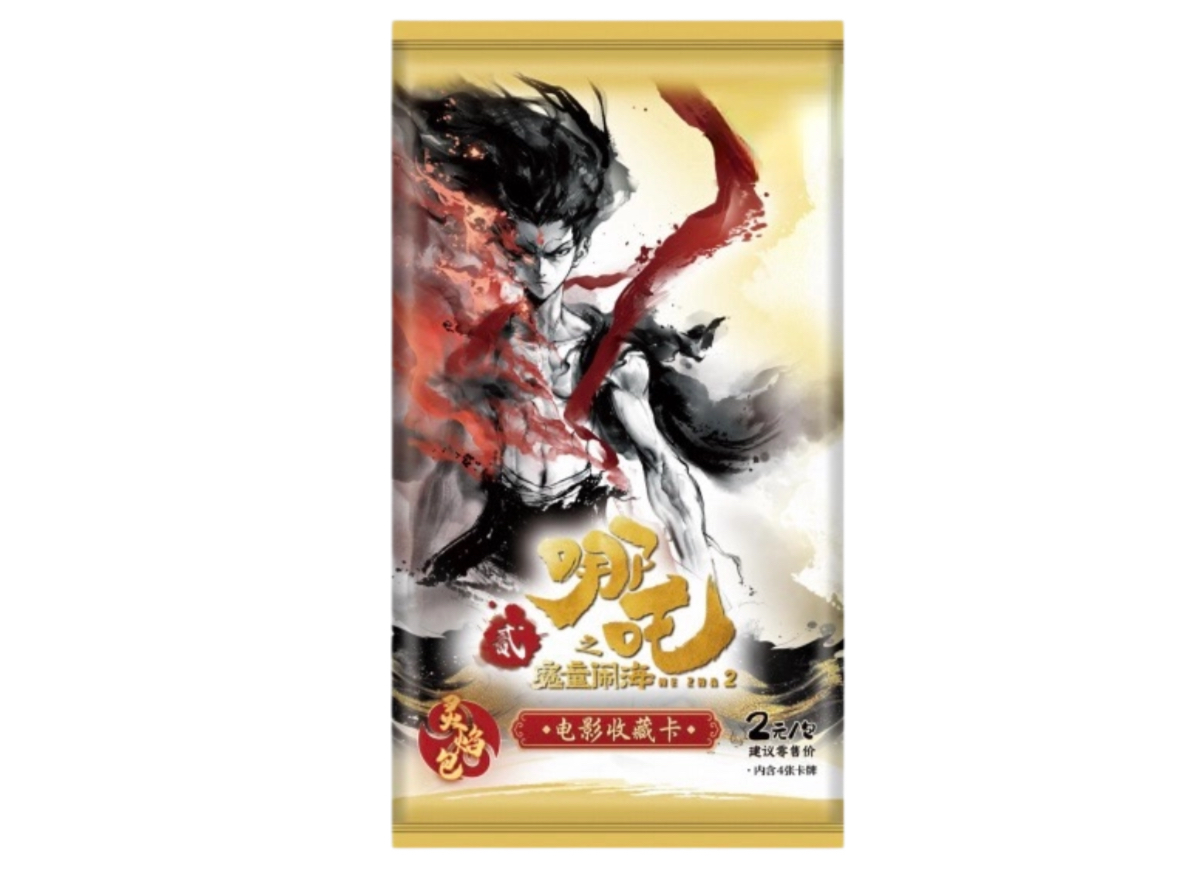 【疯狂抓全员】哪吒之魔童闹海灵焰包第二弹卡牌收藏盲盒