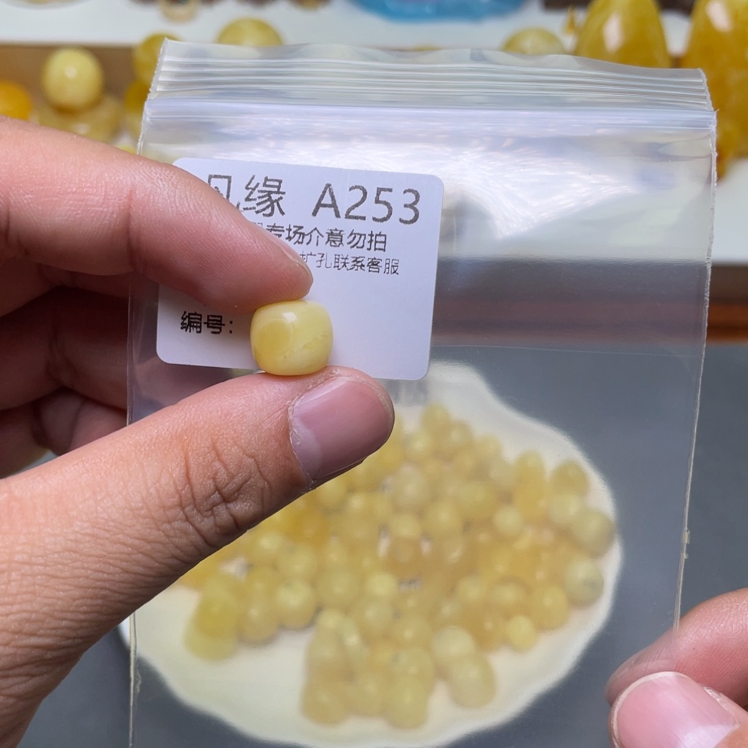 琥珀珠宝奇石未镶嵌