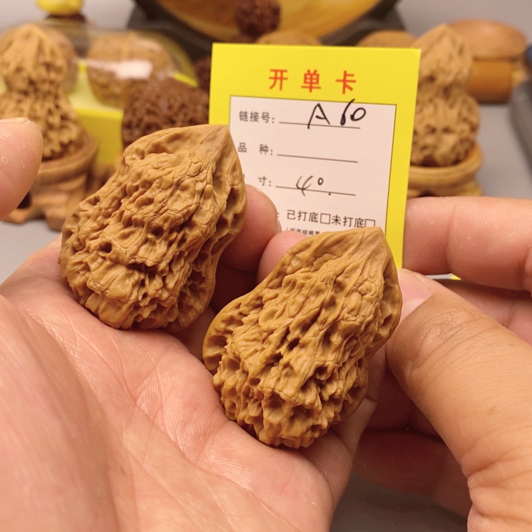 桃核把件文玩核桃