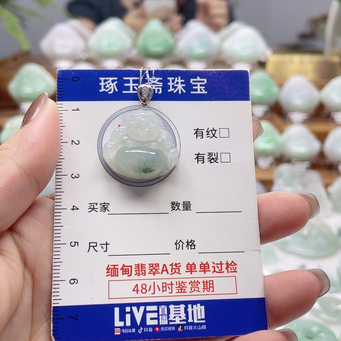 颈饰银S925镶嵌翡翠佛公