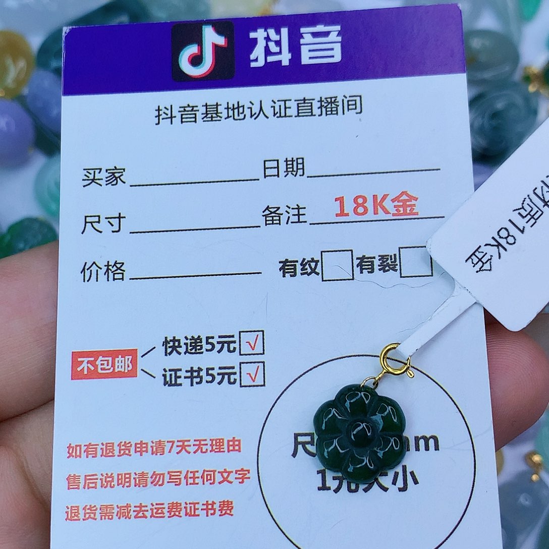 翡翠颈饰18K金镶嵌天然缅甸翡翠a货
