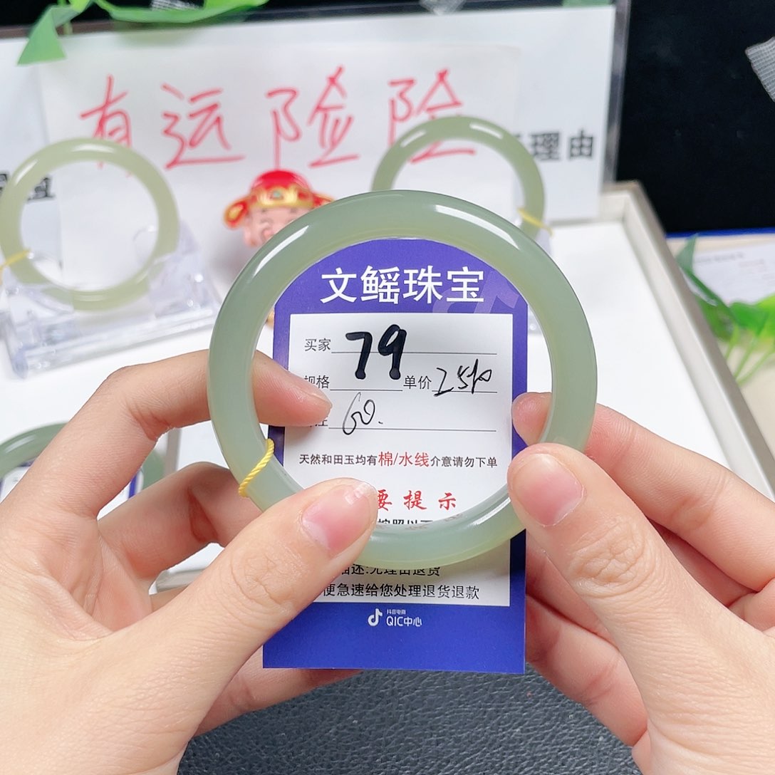 和田玉手镯未镶嵌