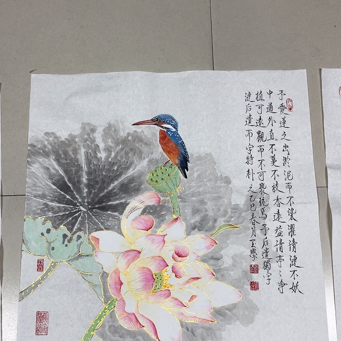 国画四尺斗方画芯 捡漏