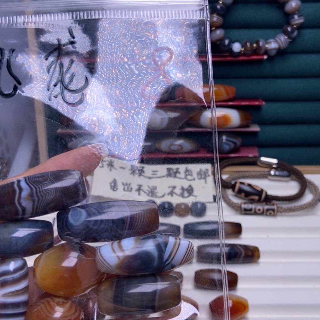 飞***龙玛瑙/玉髓合金颈饰