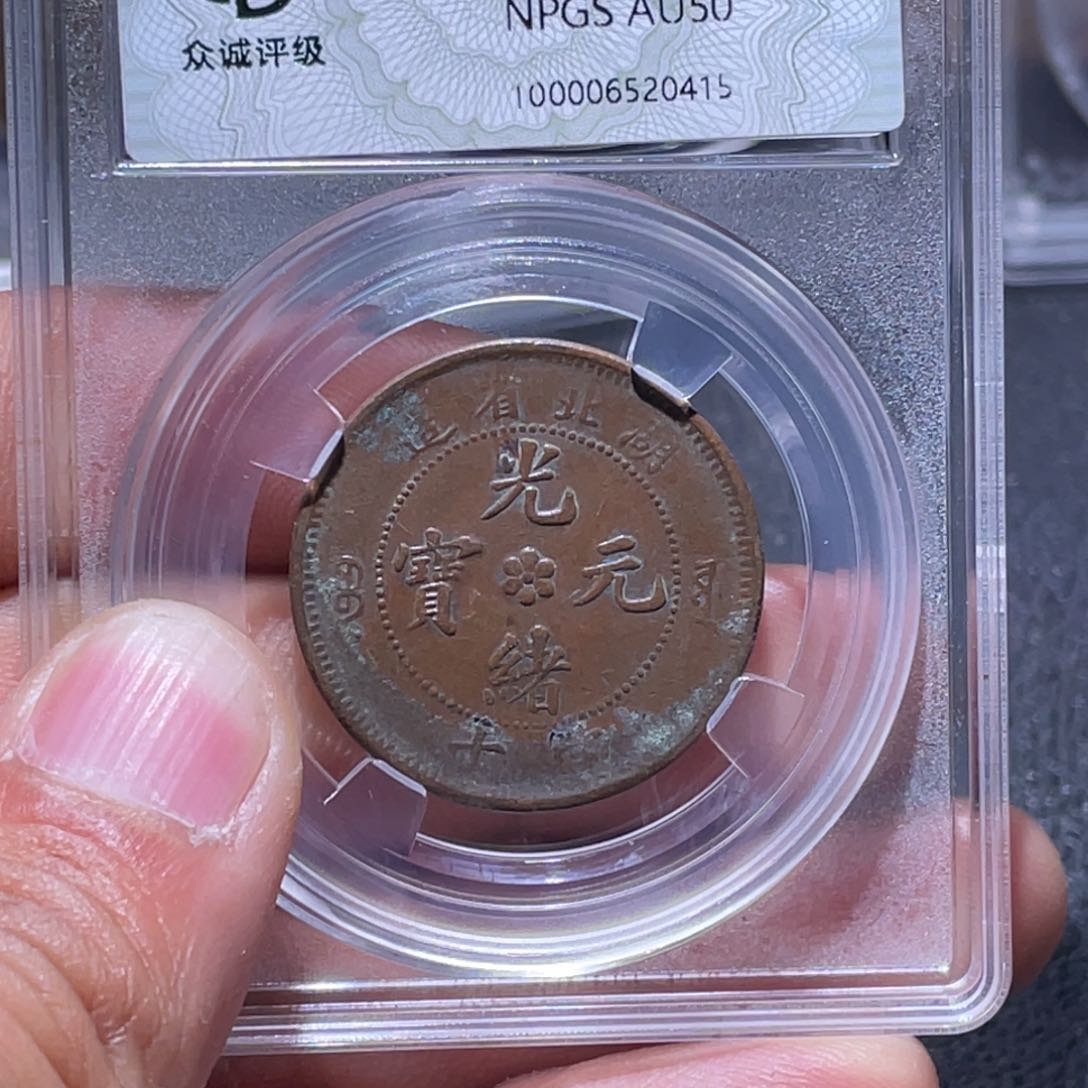 金属江南收藏江南柴0415
