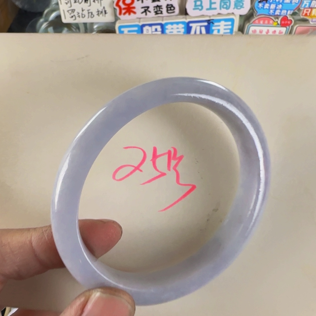 未镶嵌手镯翡翠老坑58.6不退