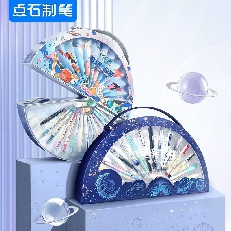 点石制笔DS-353E-1/2点石笔转芯移学生文具礼盒随机