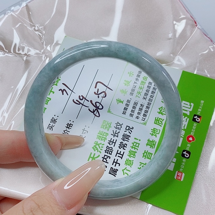未镶嵌手镯翡翠翡翠