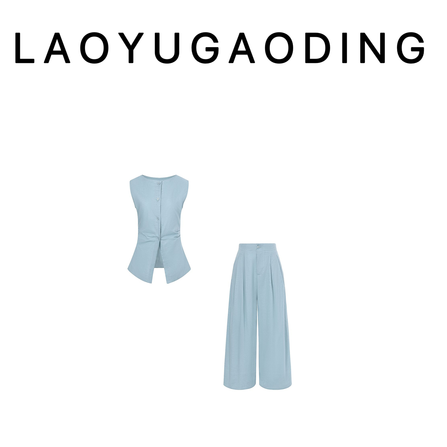 【LAOYUGAODING】4279夏季新款短袖收腰套装