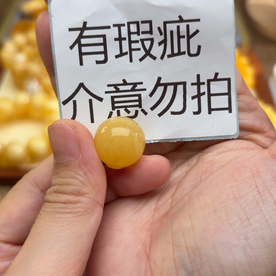 琥珀未镶嵌珠宝奇石174