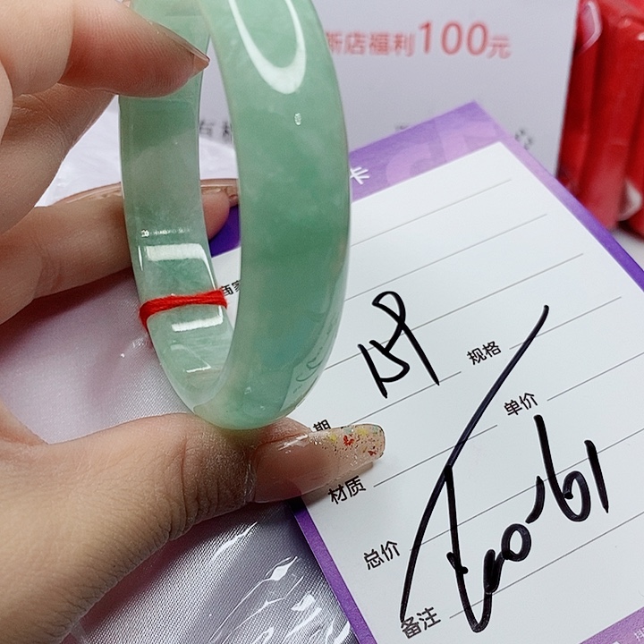 翡翠手镯（圆镯）未镶嵌