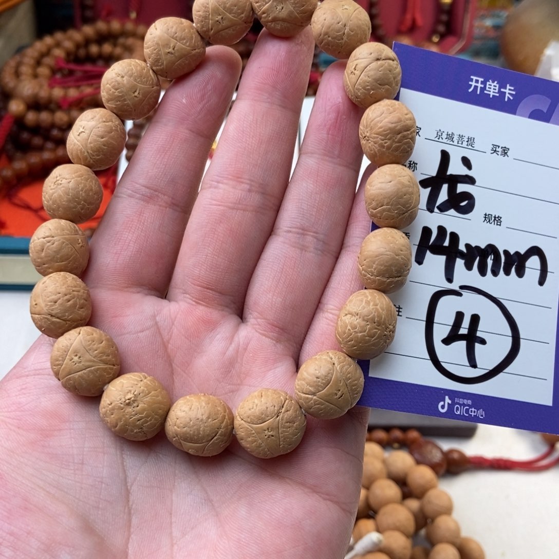 凤眼菩提手串龙眼14尺寸精品