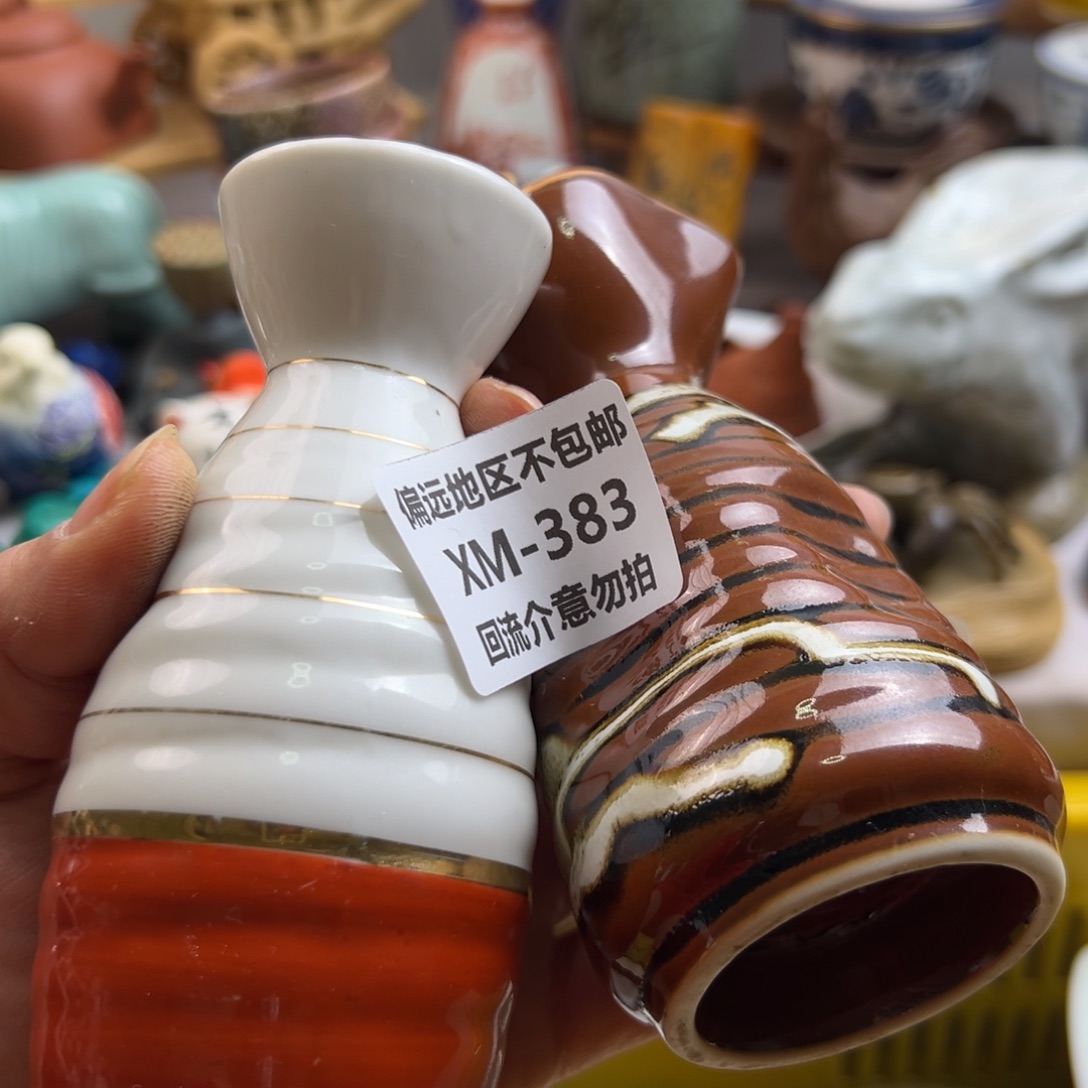 前***翻瓷片383……2啊啊啊啊啊