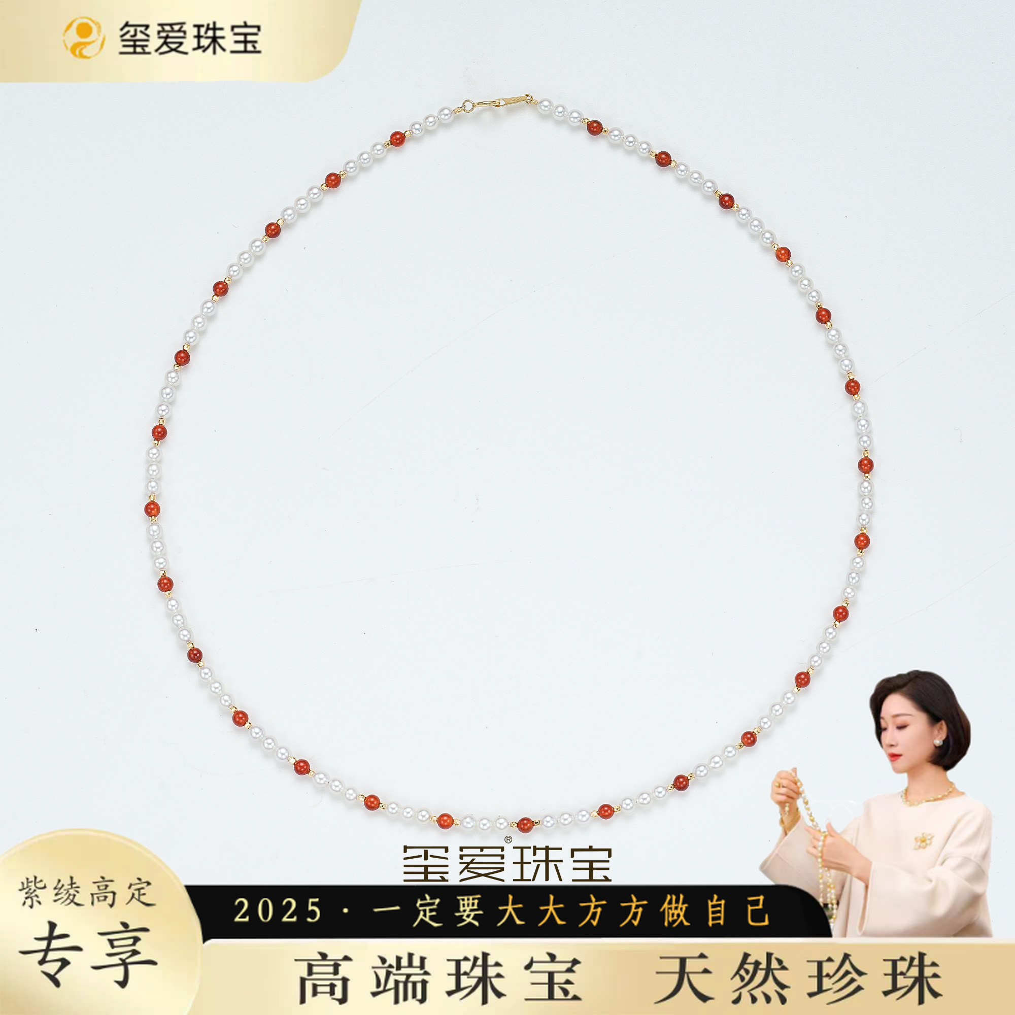 【紫绫定制ZL-11333】18K金 时尚百搭 设计款淡水珍珠项链3-4mm