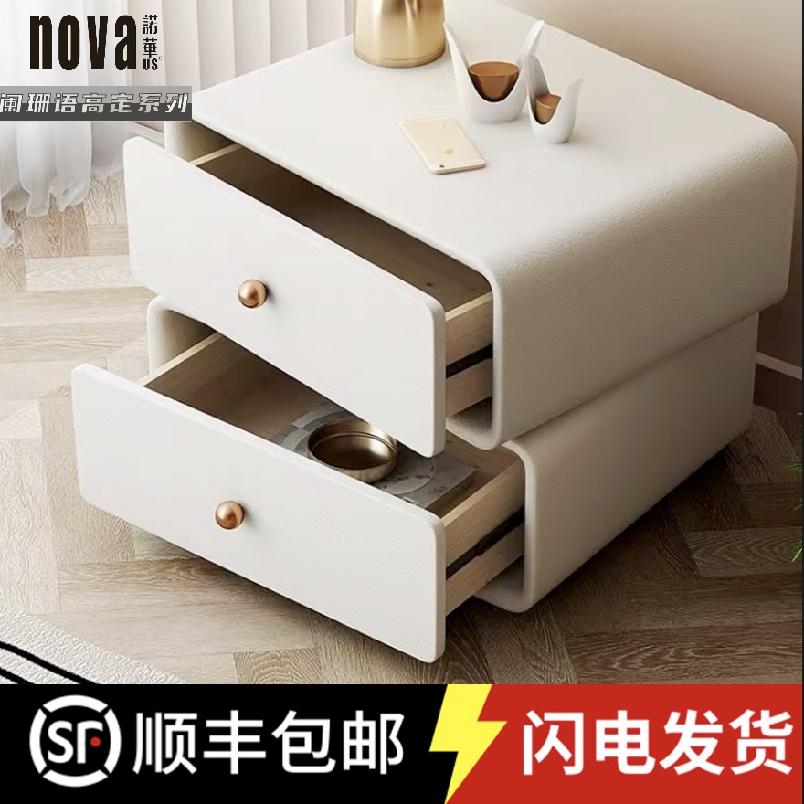 全实木可旋转现代简约卧室仿真皮意识极简床头柜轻奢客厅家用简易