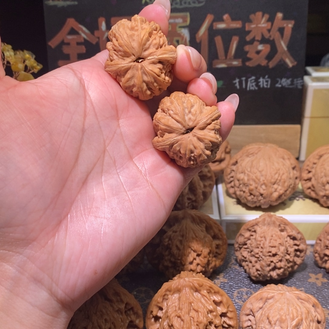 逍***遥文玩核桃吊坠元宝