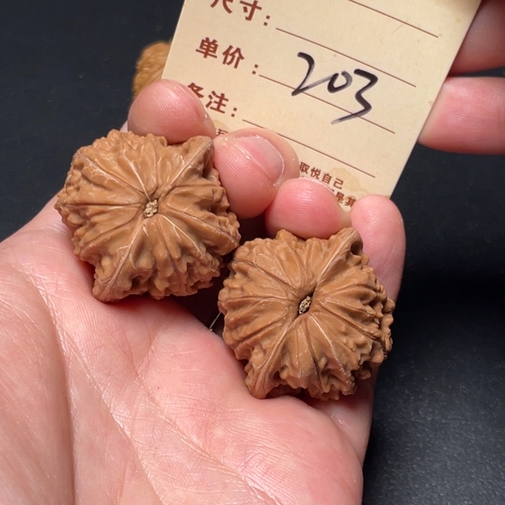 文玩核桃把件磨盘37尺全品白茬203