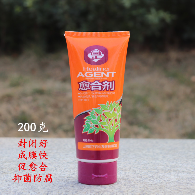 树木植物盆景果树涂抹修复愈伤膏伤口愈合剂粘着性强成膜快山东国
