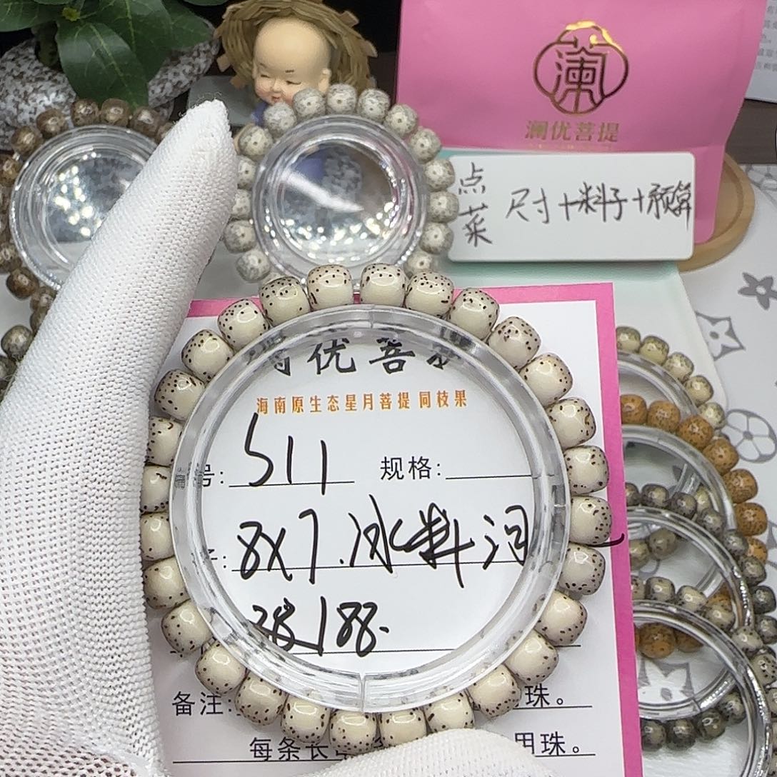 m***i吊坠星月菩提11冰料河豚