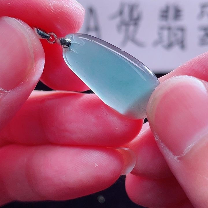 翡翠颈饰未镶嵌999999999