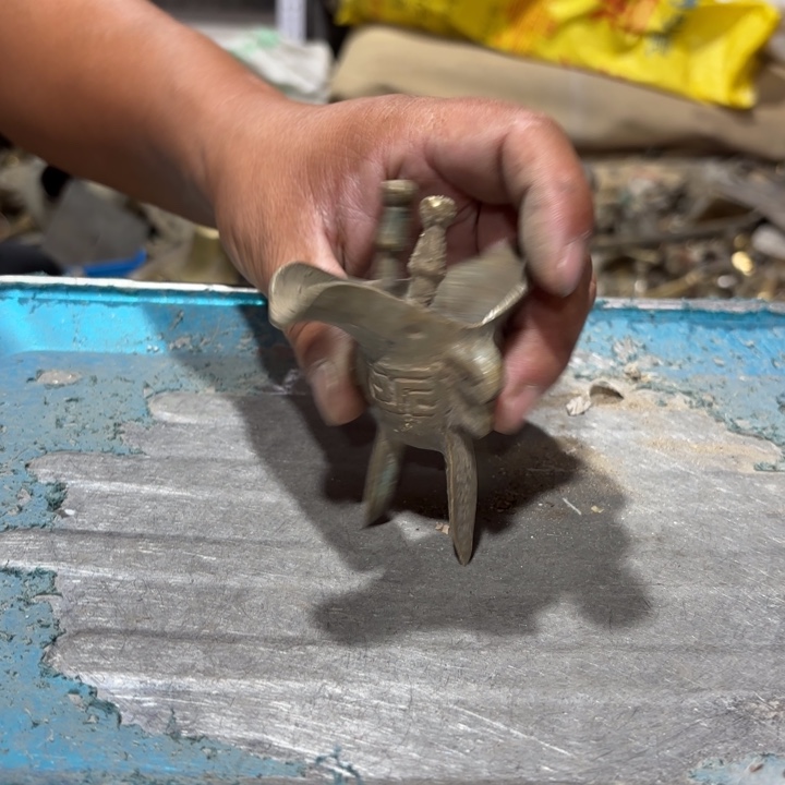 576 铜器物品理性消费