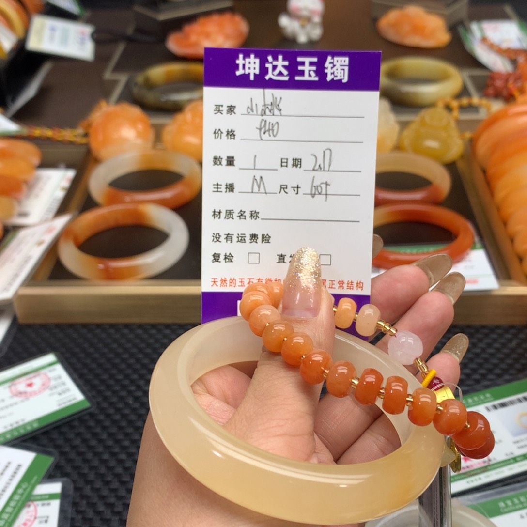 石英质玉（黄龙玉）手镯未镶嵌小*