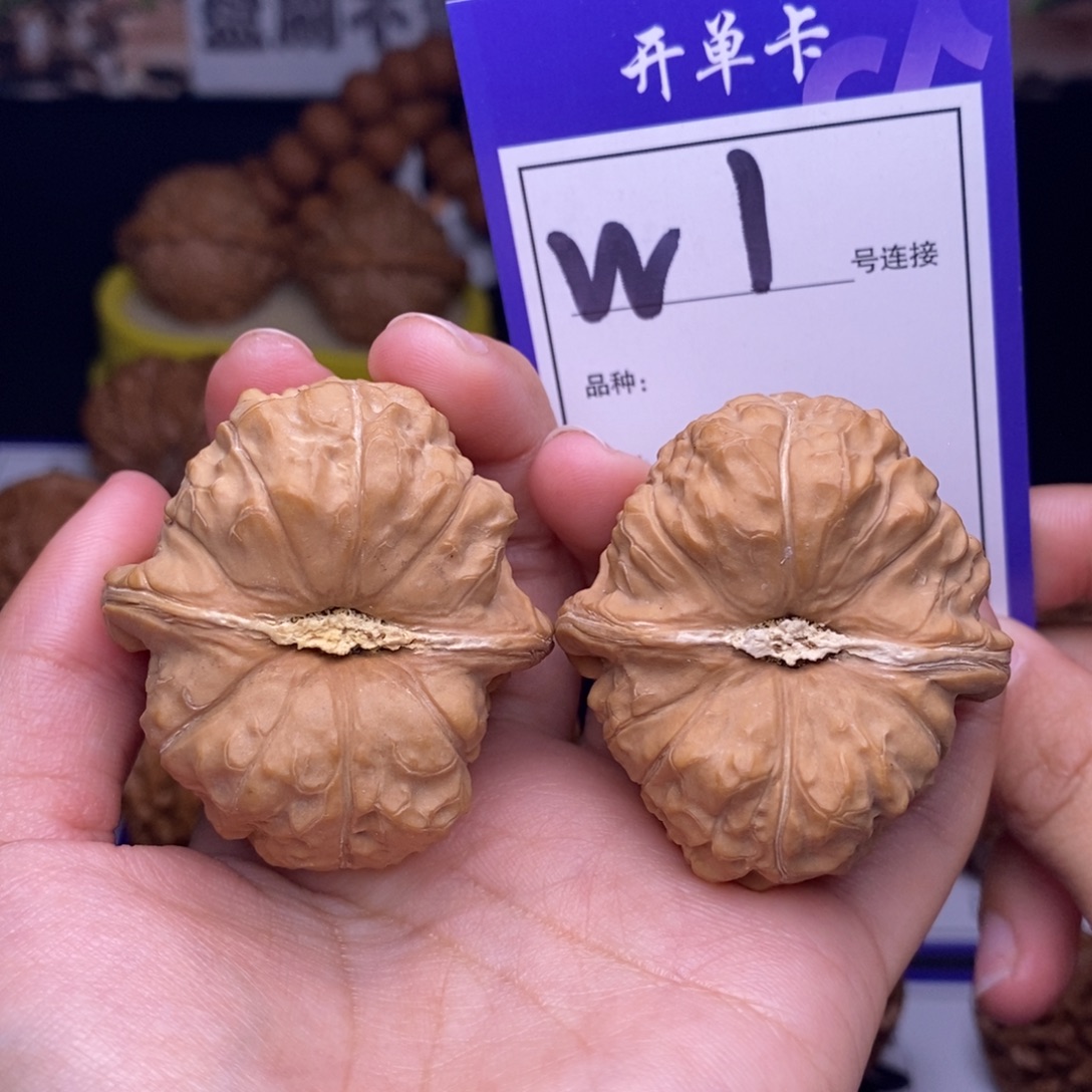 文玩核桃吊坠W1链接 全品南瓜墩42尺