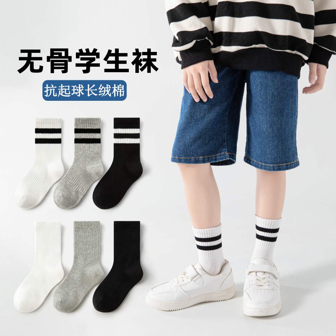 儿童棉袜春秋薄款学生袜子白色男童女童中筒袜学校纯色两杠袜无骨