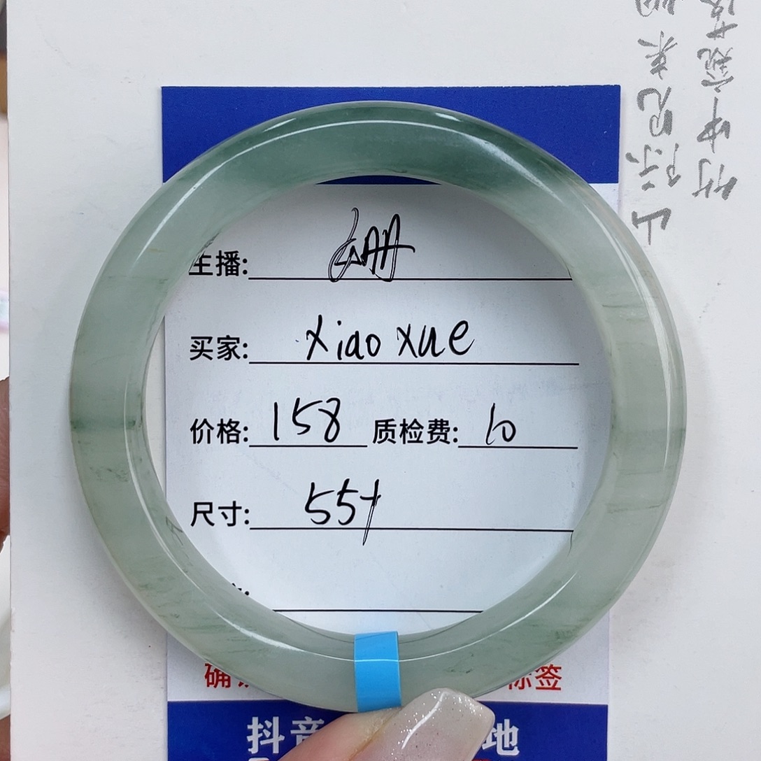 未镶嵌手镯石英质玉